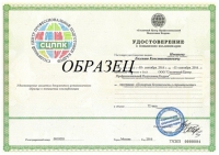Реставрация - курсы повышения квалификации в Вологде