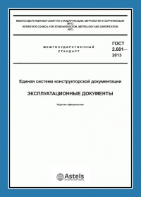 Изготовление технического паспорта в Вологде