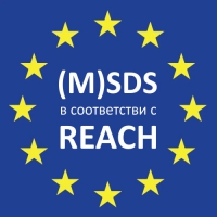 Паспорт безопасности химической продукции (M)SDS, в том числе по регламенту REACH в Вологде