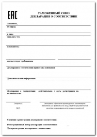 Сертификация косметической продукции в Вологде