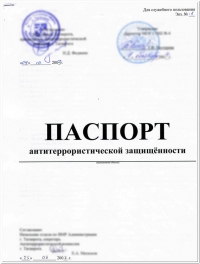 Оформление паспорта на продукцию в Вологде: обеспечение открытости сведений о товаре