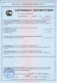 Сертификация строительной продукции в Вологде