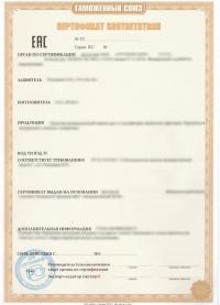 Сертификат соответствия взрывозащиты в центре «Астелс» в Вологде